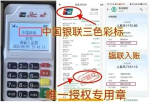 察隅POS机费率怎么选更省钱？新手避坑指南，亲测经验大公开